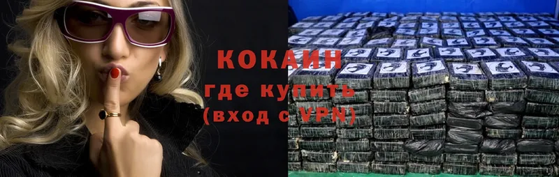 Cocaine Fish Scale  omg ссылки  Наволоки 